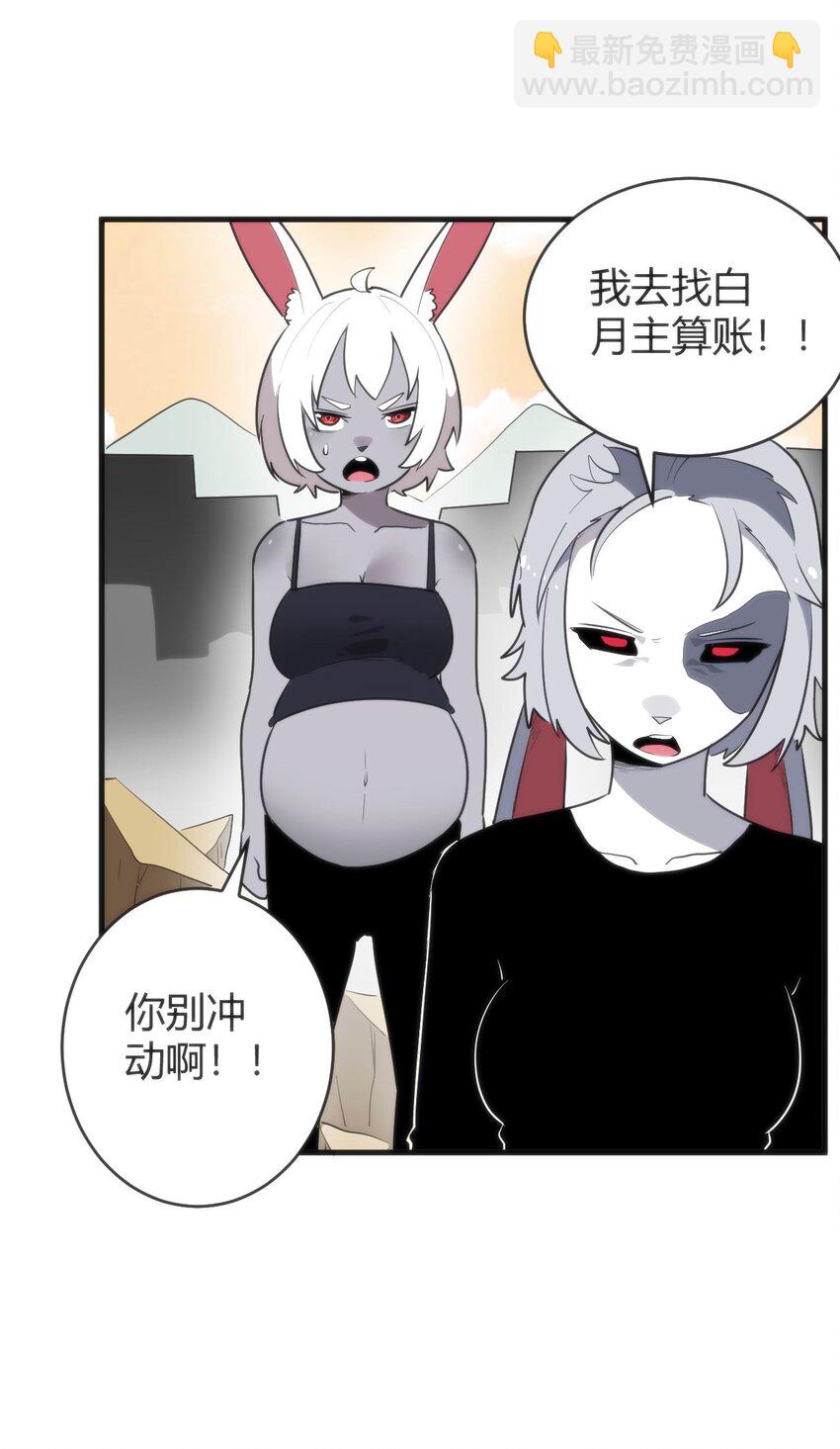 305 凶灾的灾环27