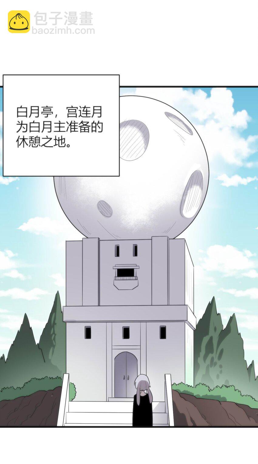 305 凶灾的灾环28