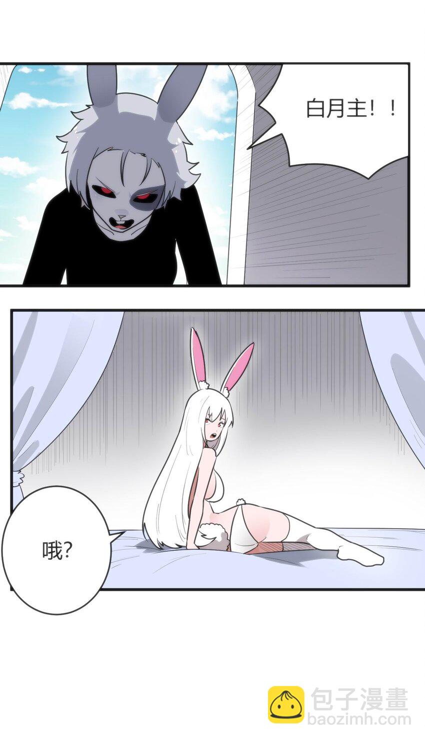 305 凶灾的灾环29