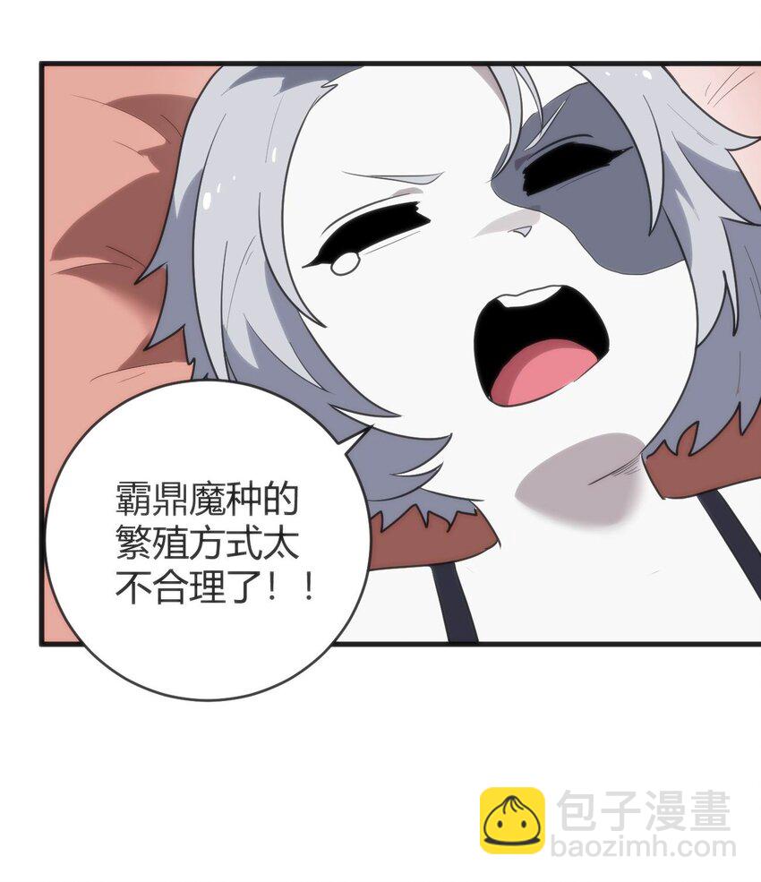 305 凶灾的灾环32
