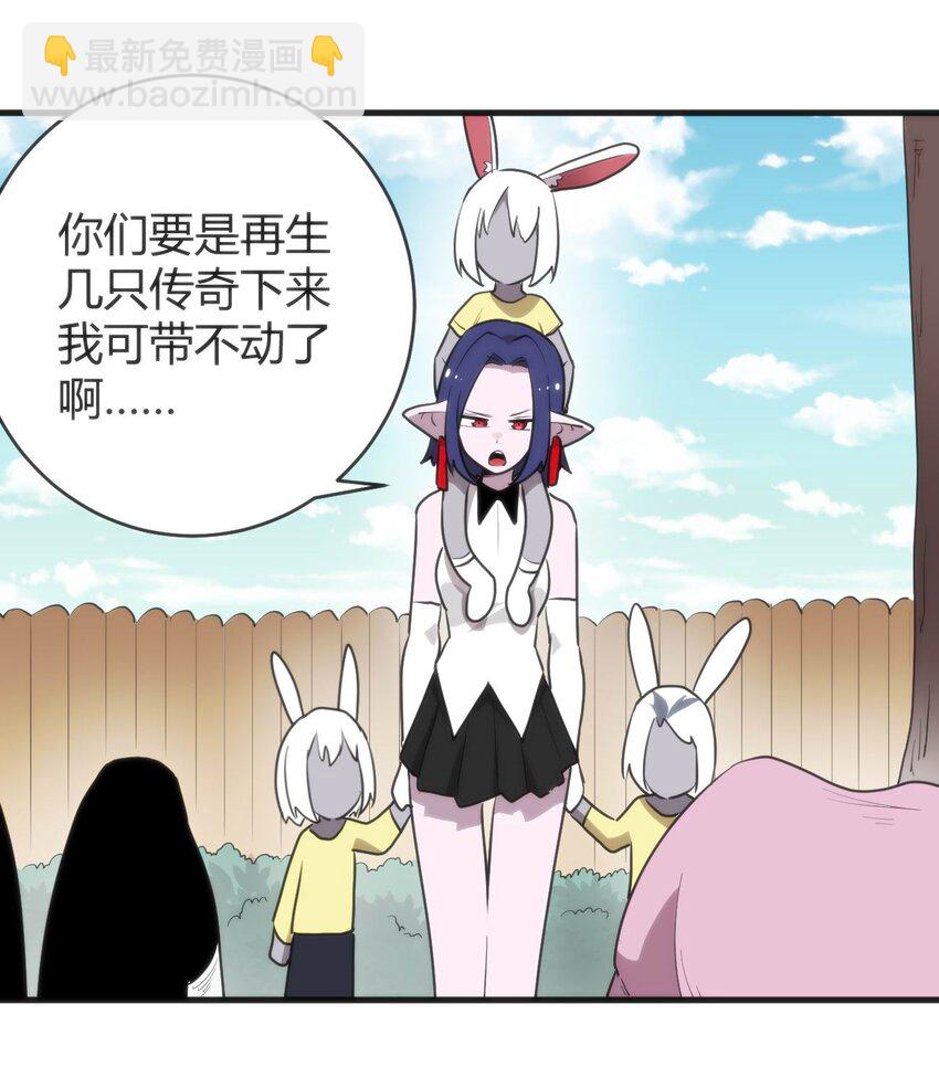 305 凶灾的灾环33