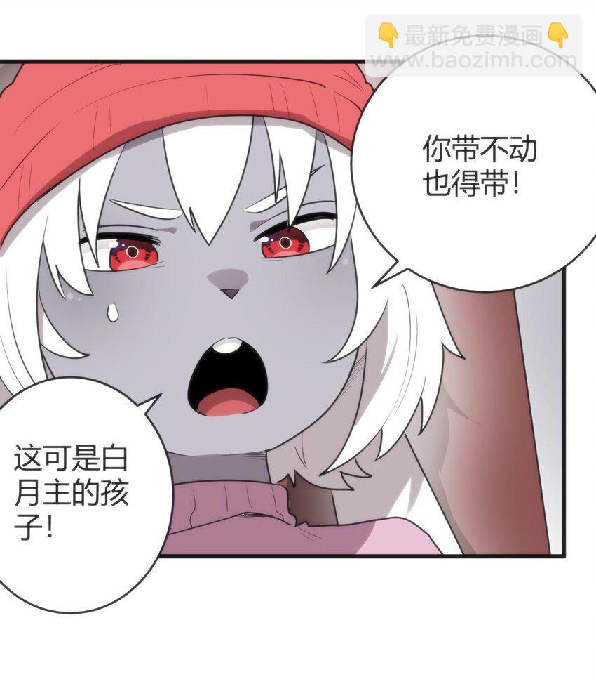 305 凶灾的灾环34