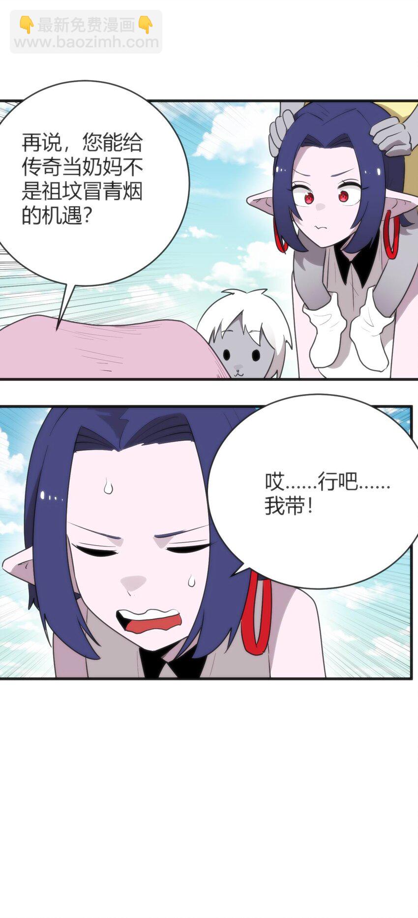 305 凶灾的灾环35
