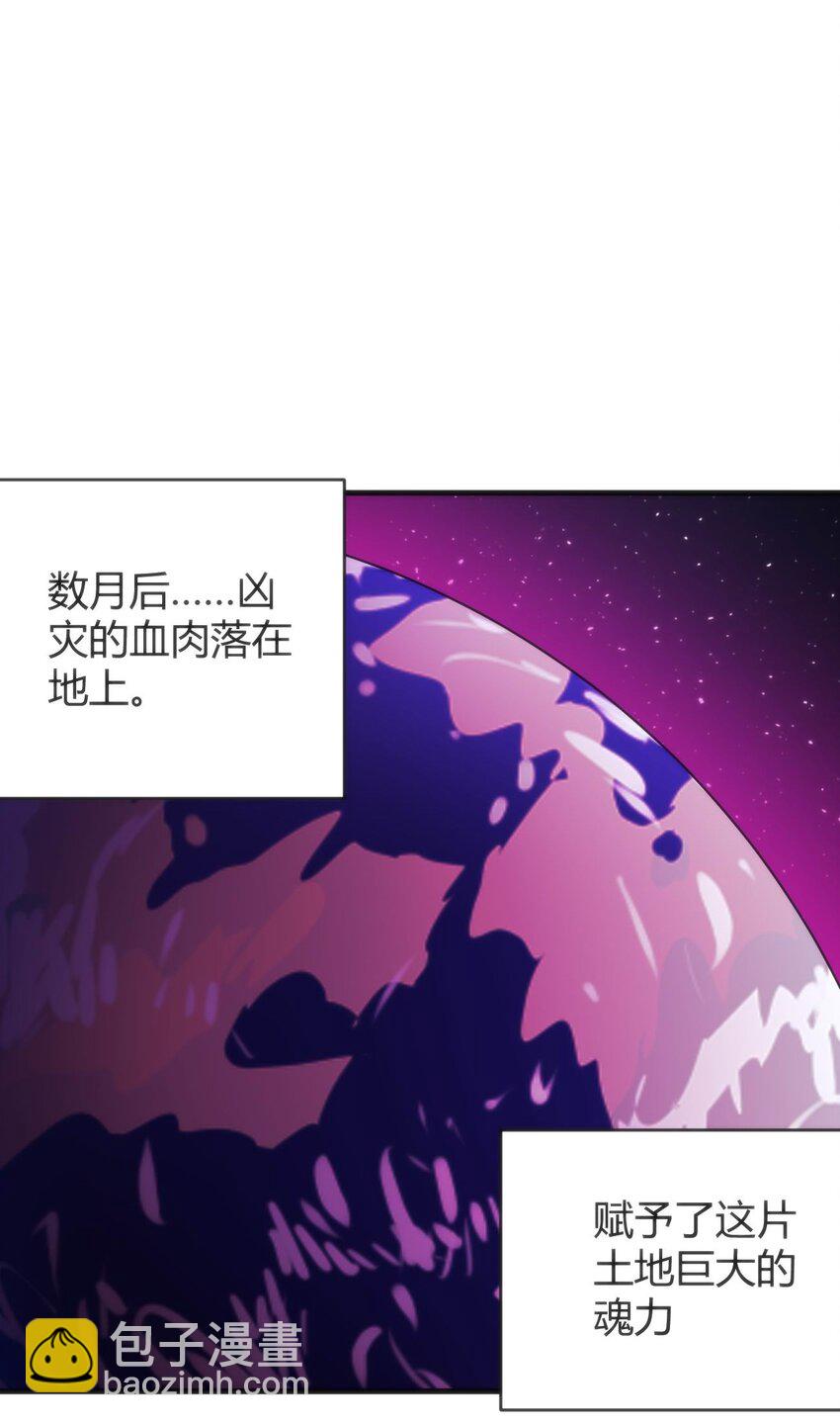 305 凶灾的灾环36