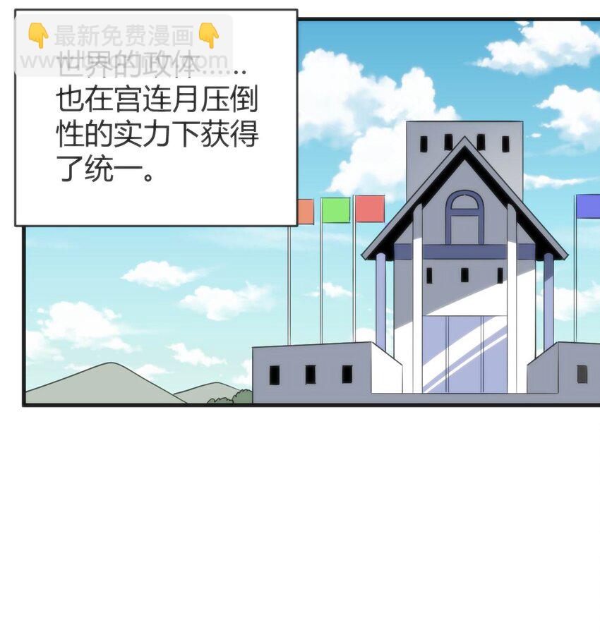305 凶灾的灾环37
