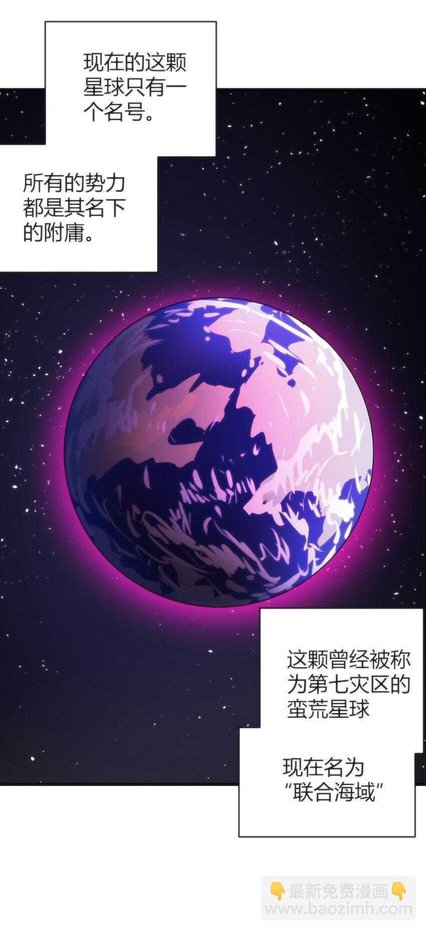 305 凶灾的灾环38