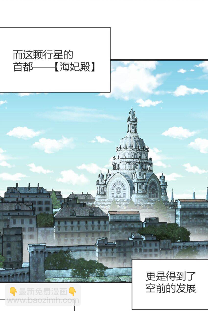 305 凶灾的灾环40