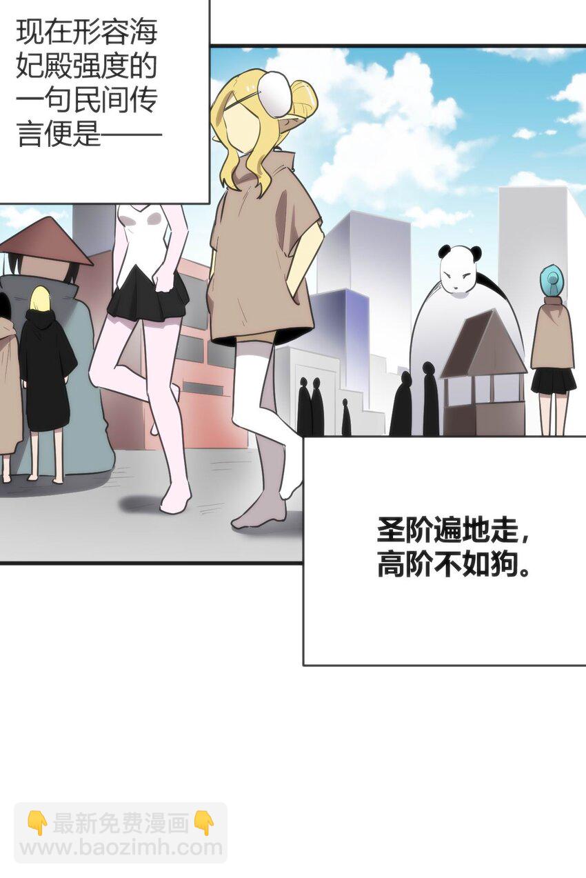 305 凶灾的灾环41