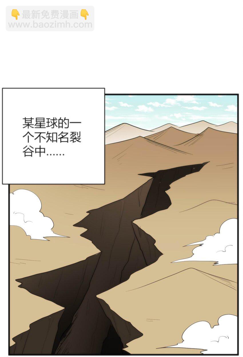 305 凶灾的灾环42