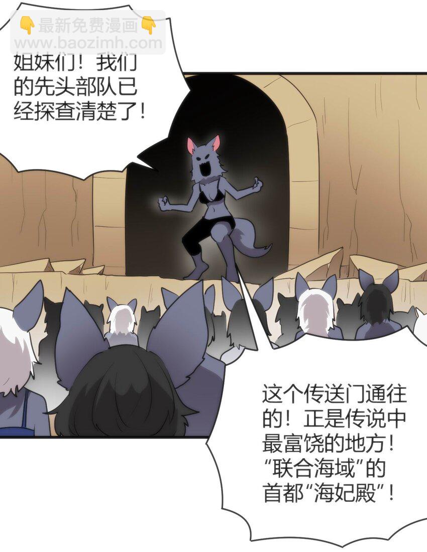 305 凶灾的灾环43