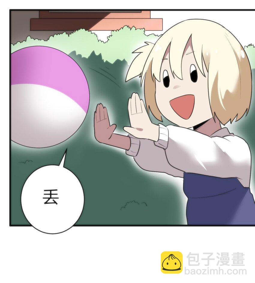305 凶灾的灾环52