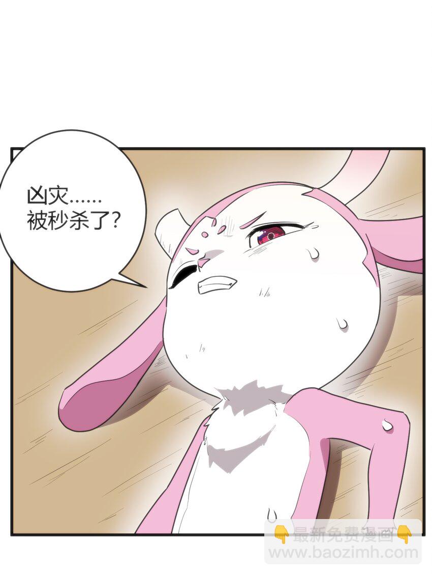 305 凶灾的灾环6