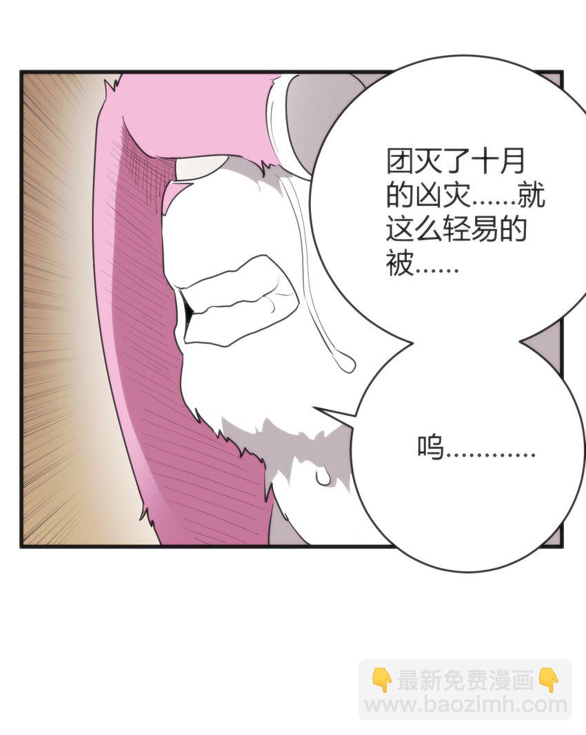 305 凶灾的灾环9