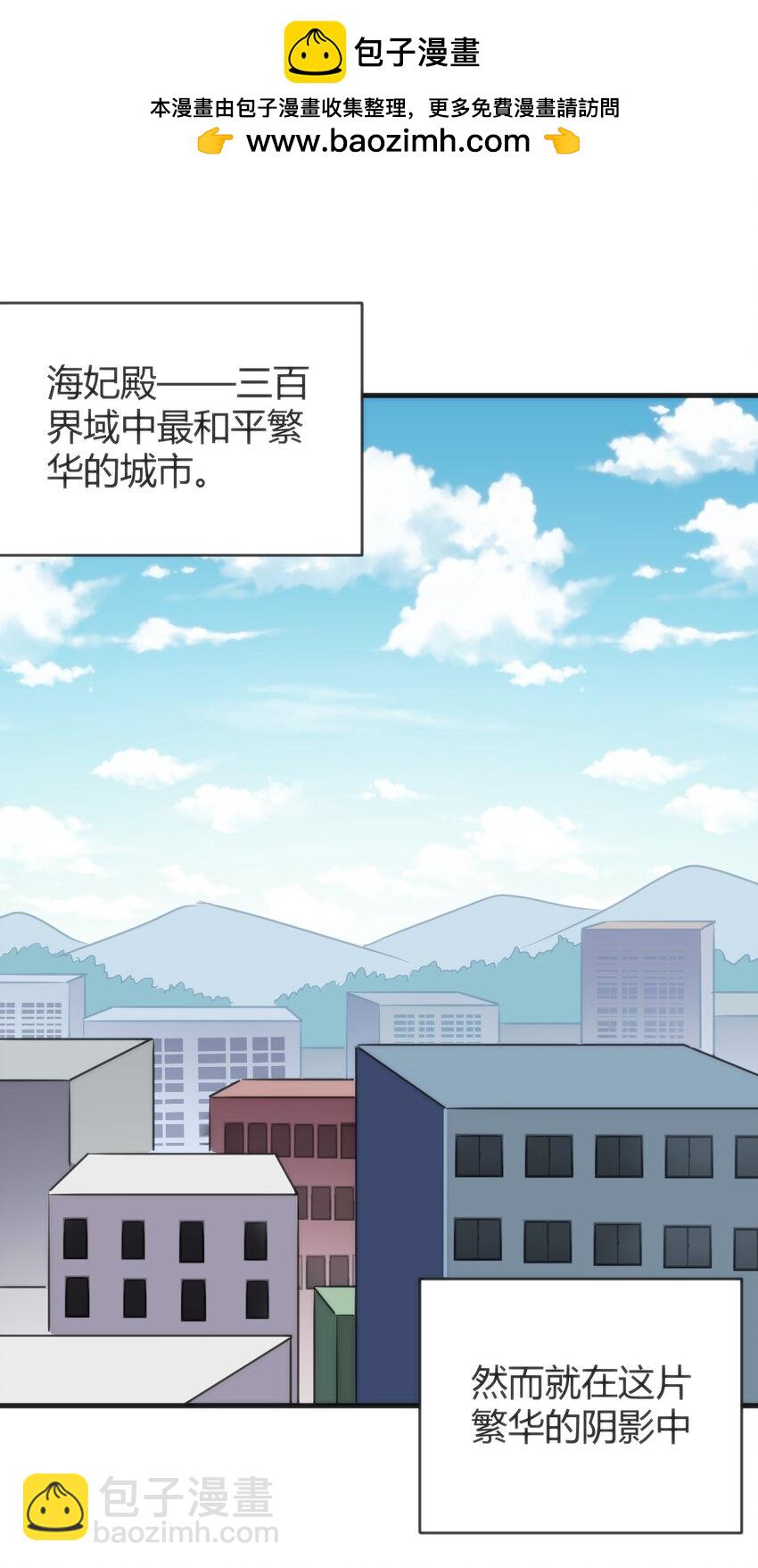 306 族长信物1