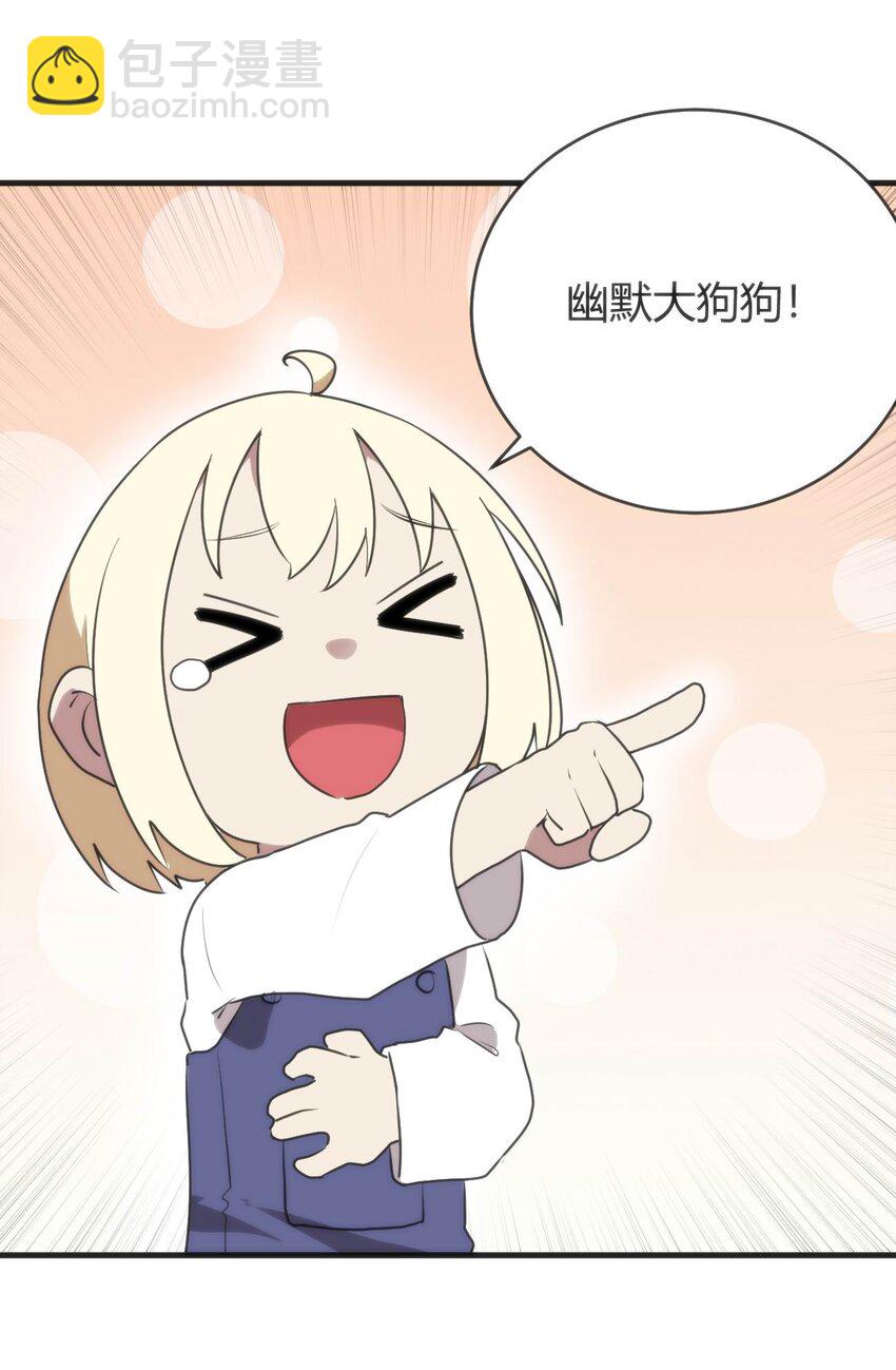 306 族长信物12