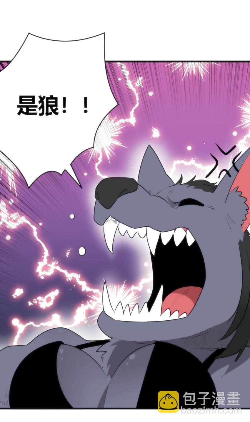 306 族长信物13