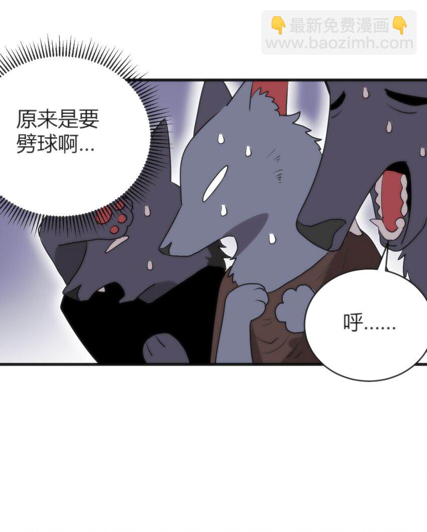 306 族长信物19