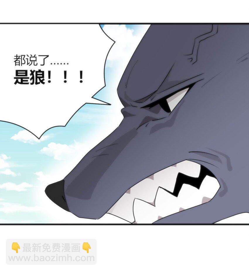 306 族长信物22
