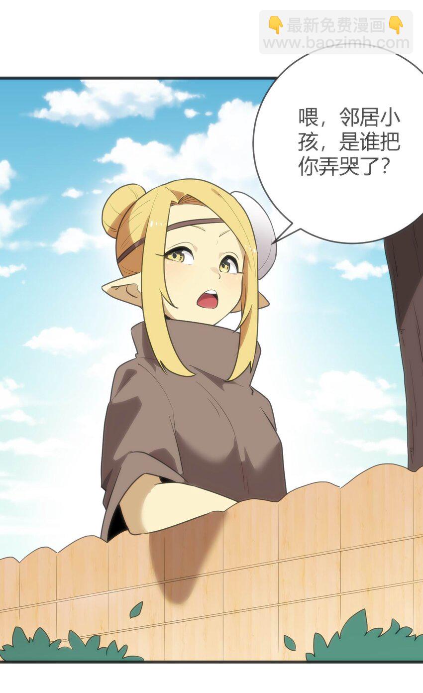 306 族长信物23