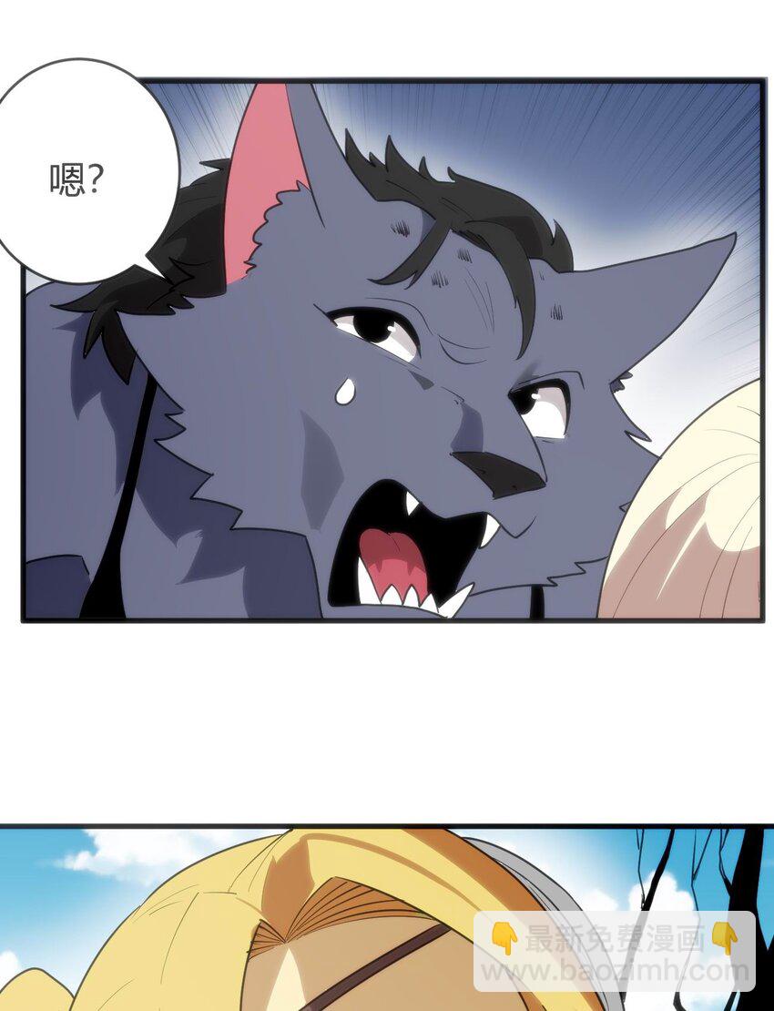 306 族长信物24