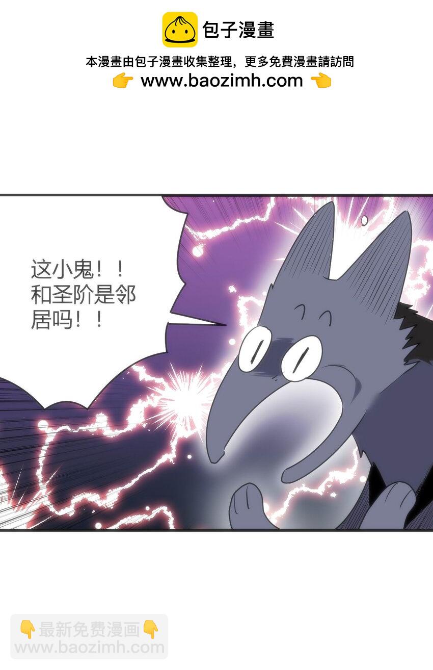 306 族长信物27