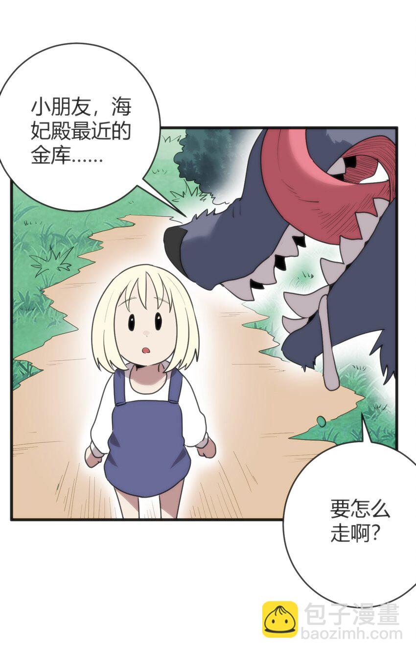 306 族长信物3