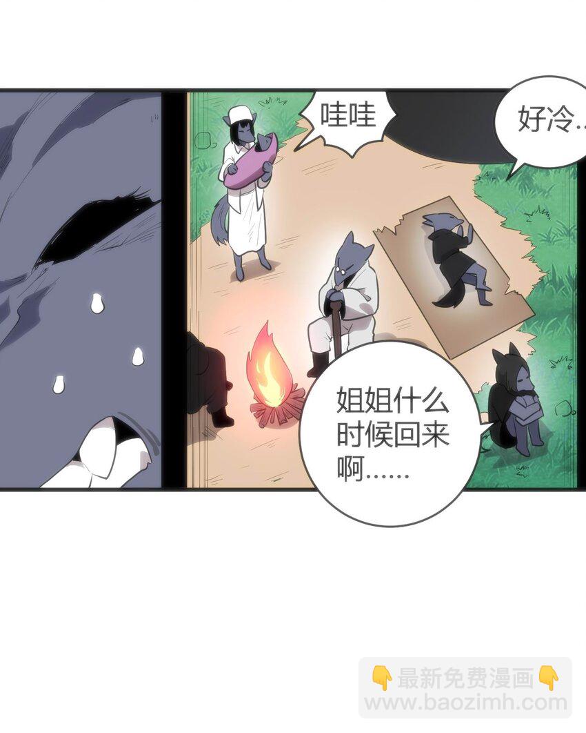306 族长信物33