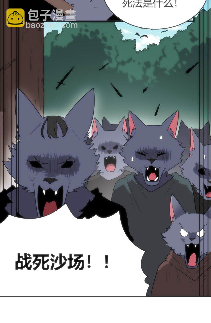 306 族长信物35