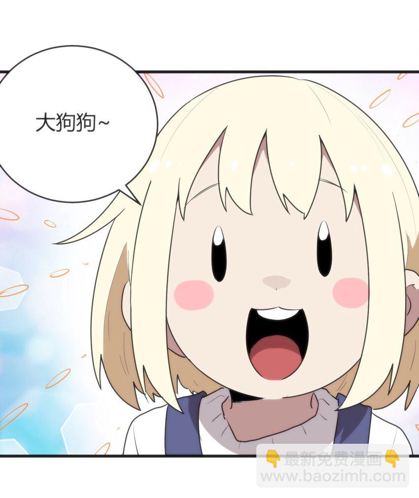 306 族长信物4