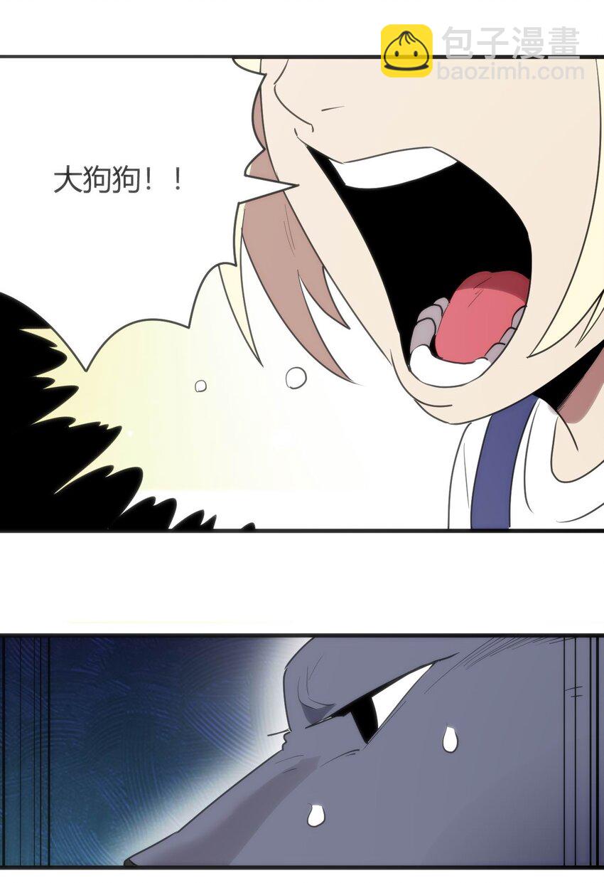 306 族长信物42
