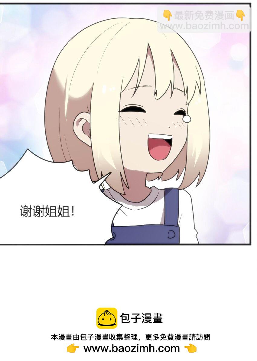 306 族长信物53