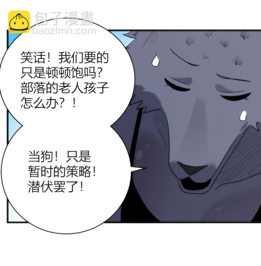 306 族长信物55