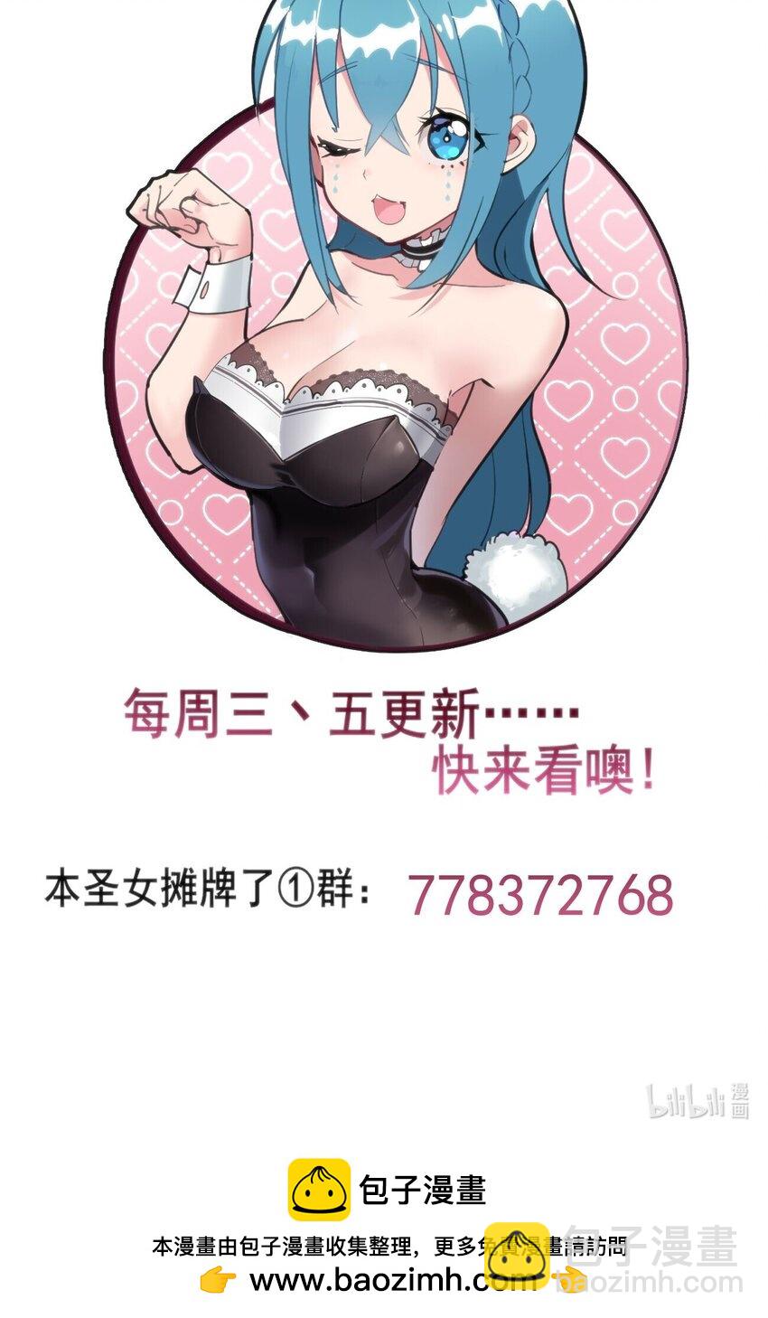 306 族长信物57
