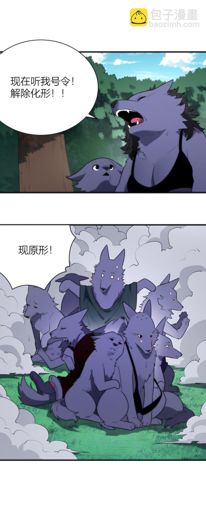 307 疾风豪侠2