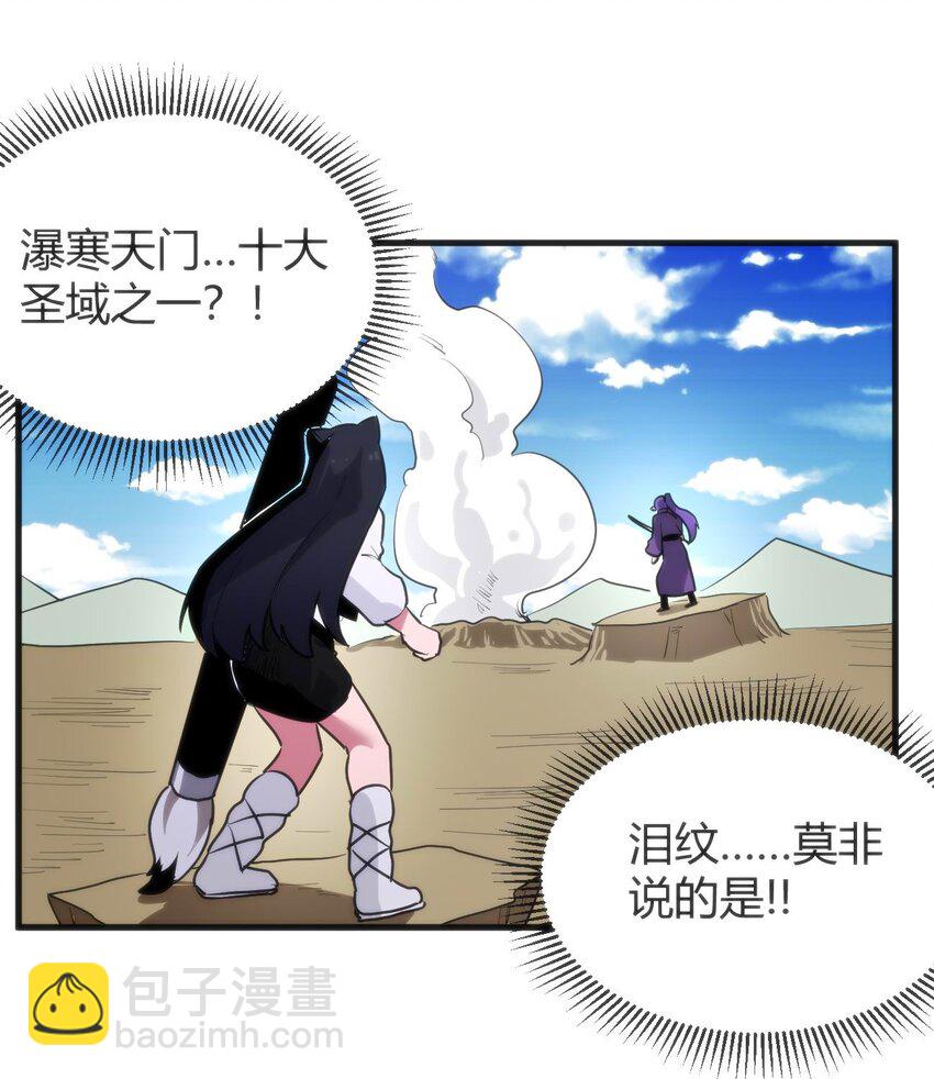 307 疾风豪侠23