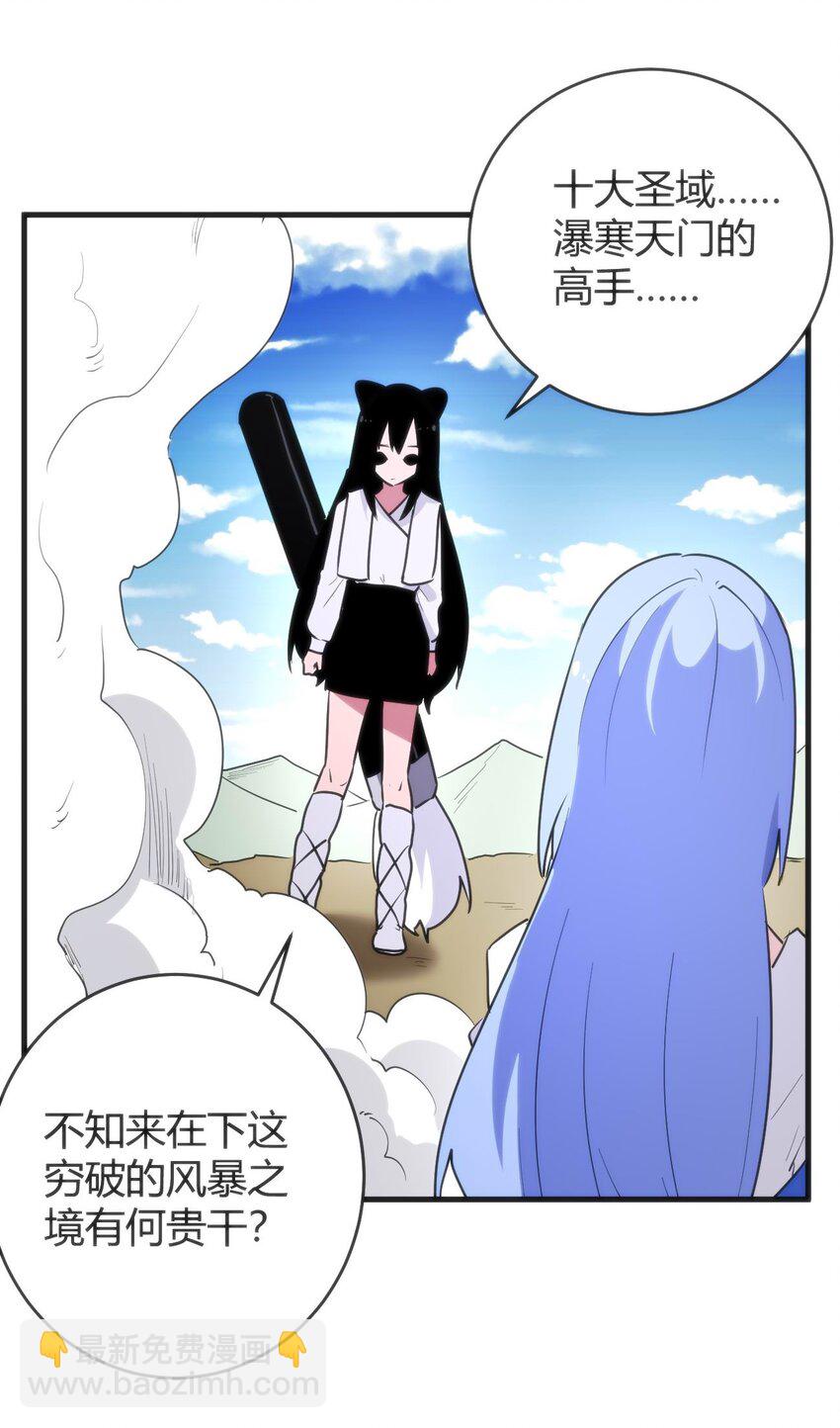 307 疾风豪侠25