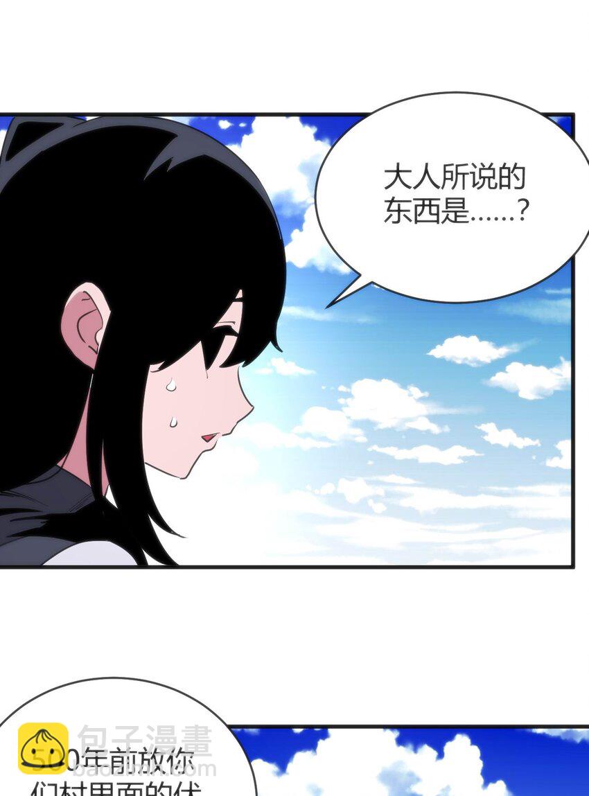 307 疾风豪侠27