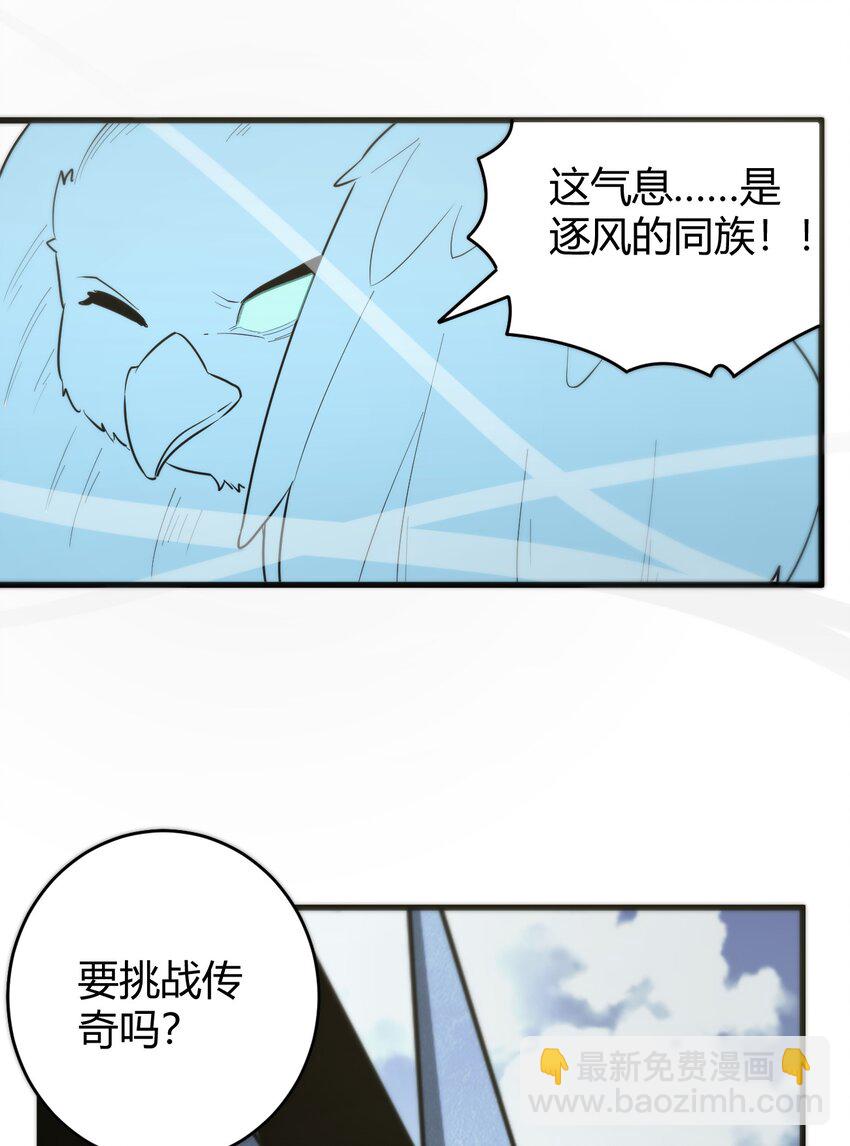 308 冰冠皇帝12