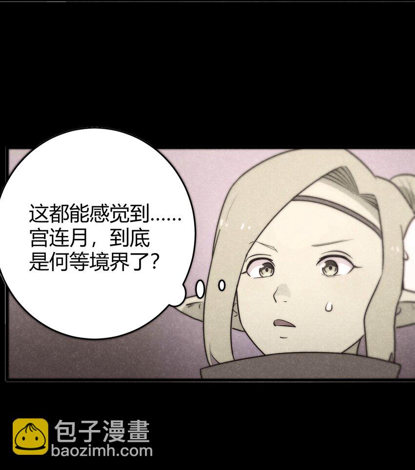308 冰冠皇帝23