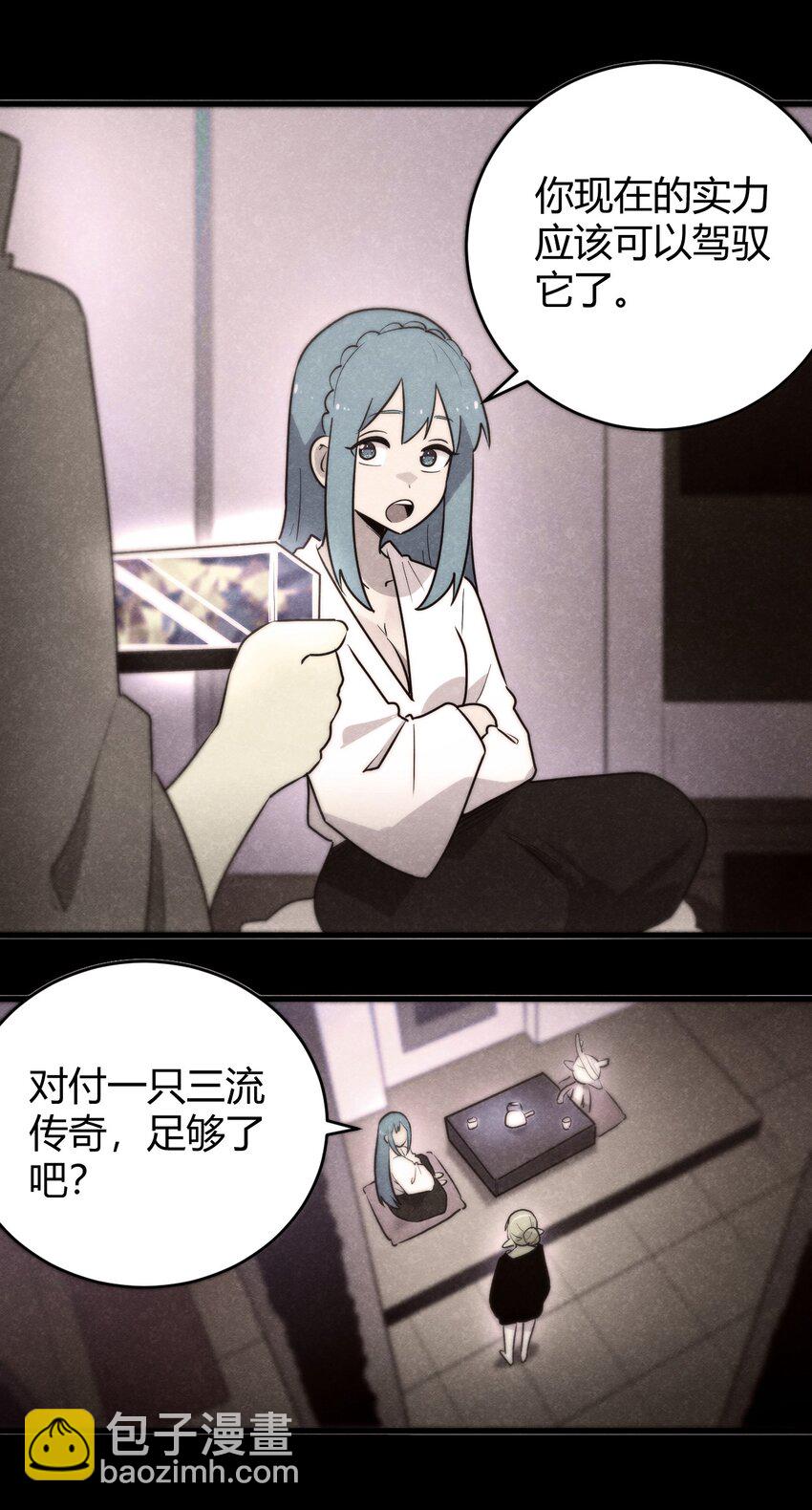 308 冰冠皇帝29