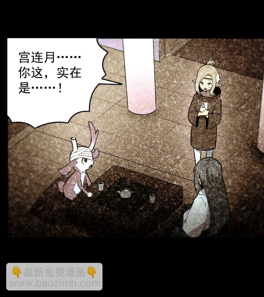 308 冰冠皇帝30