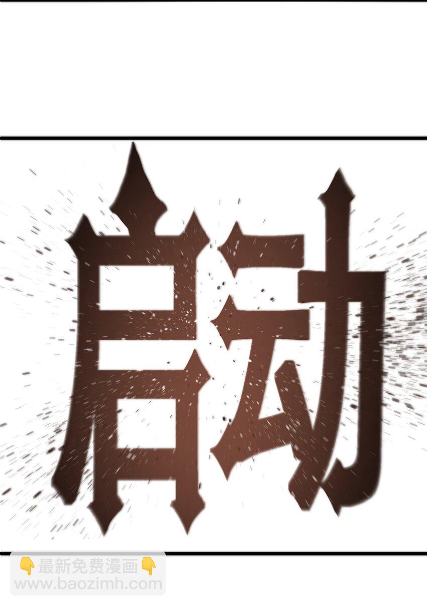308 冰冠皇帝36