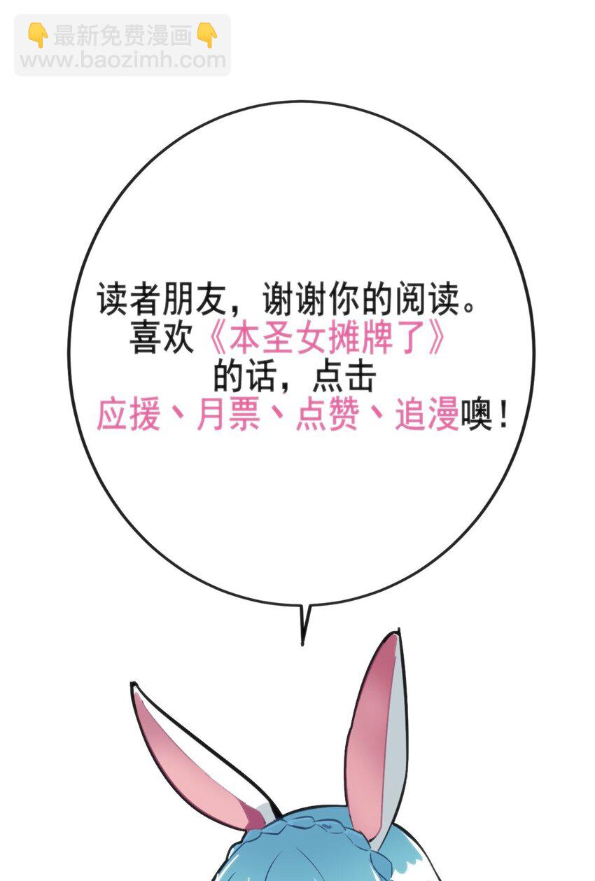 308 冰冠皇帝44