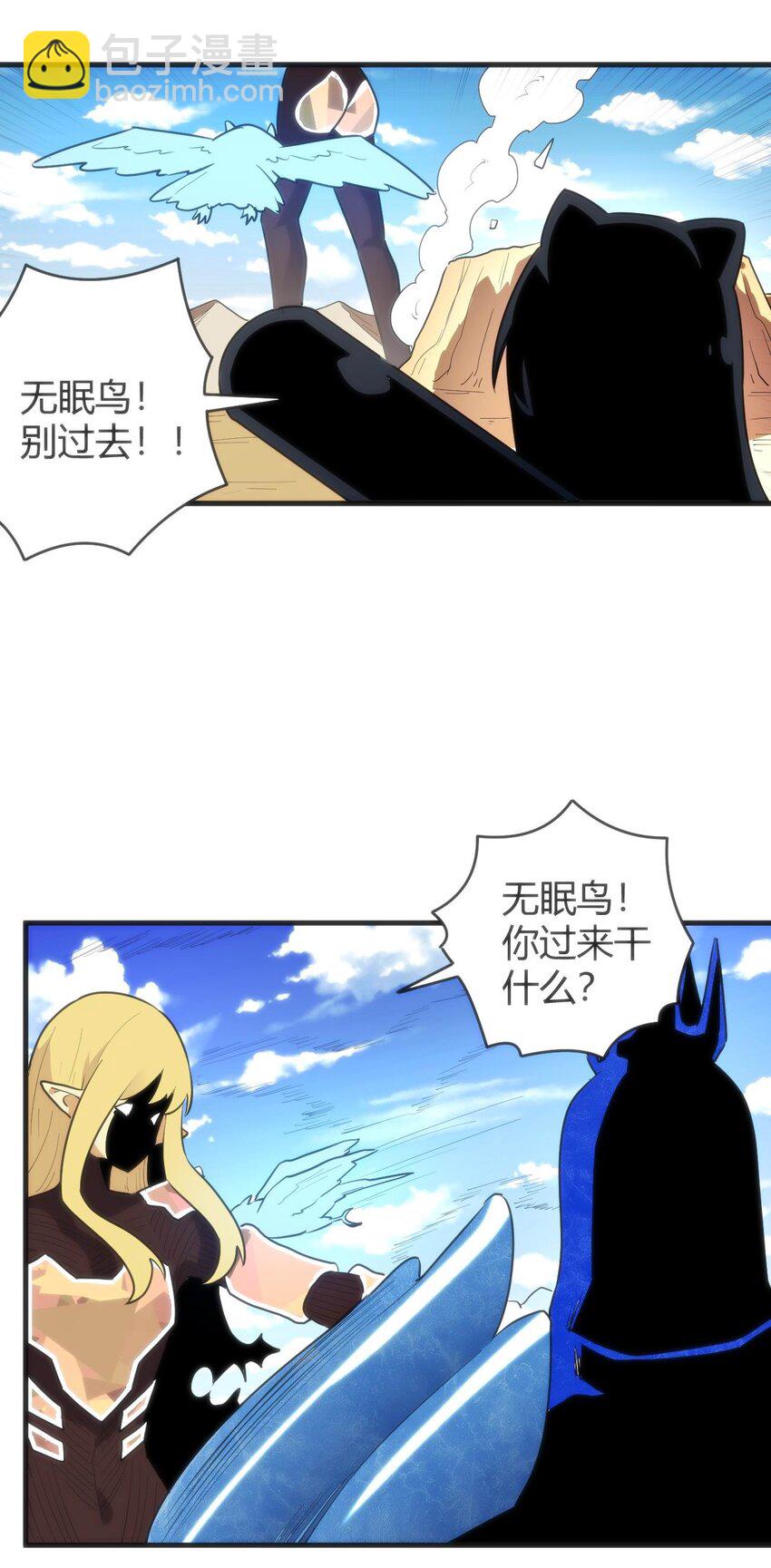 309 无眠鸟18