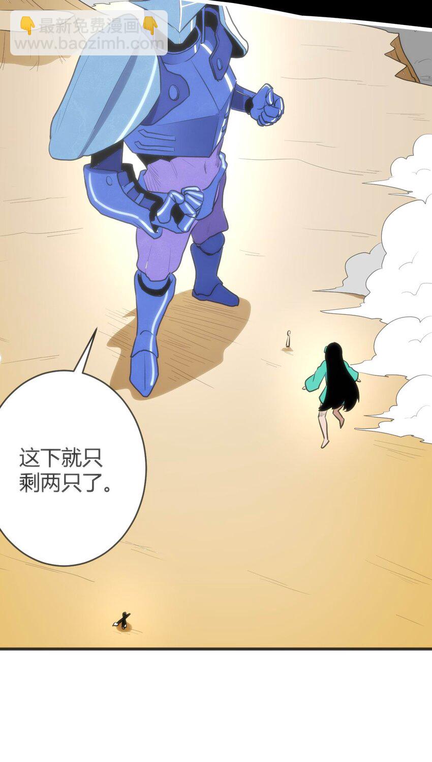 309 无眠鸟23