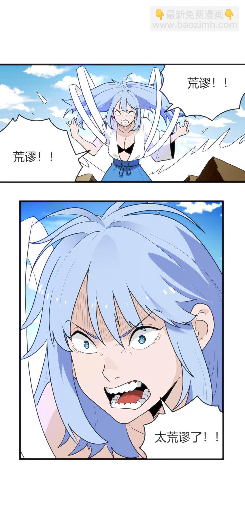 309 无眠鸟42