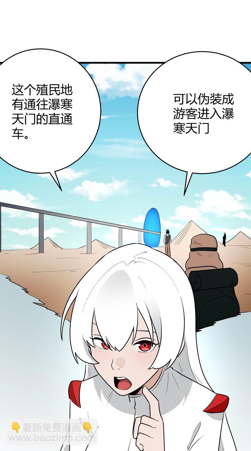 310 瀑寒天门17
