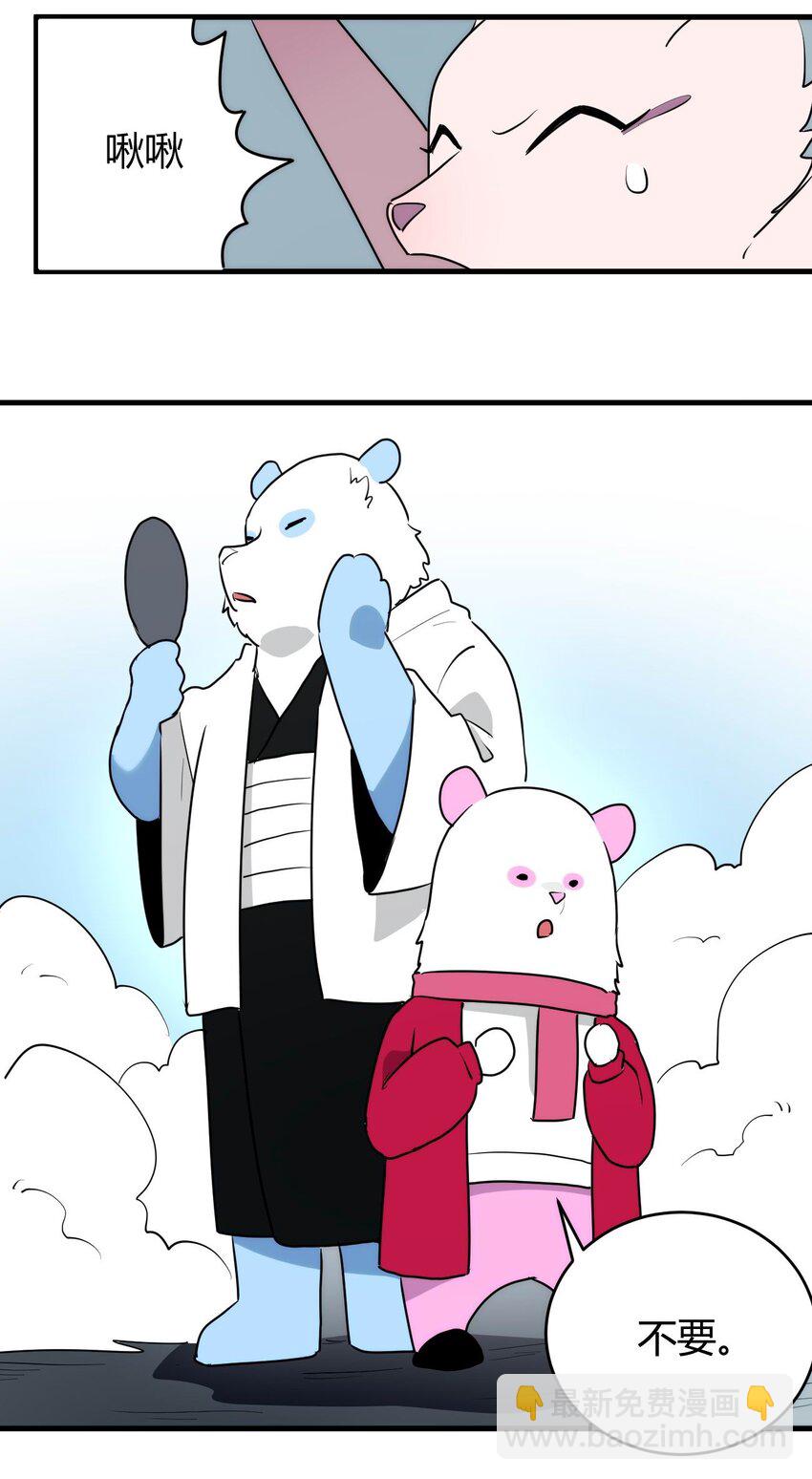 310 瀑寒天门22