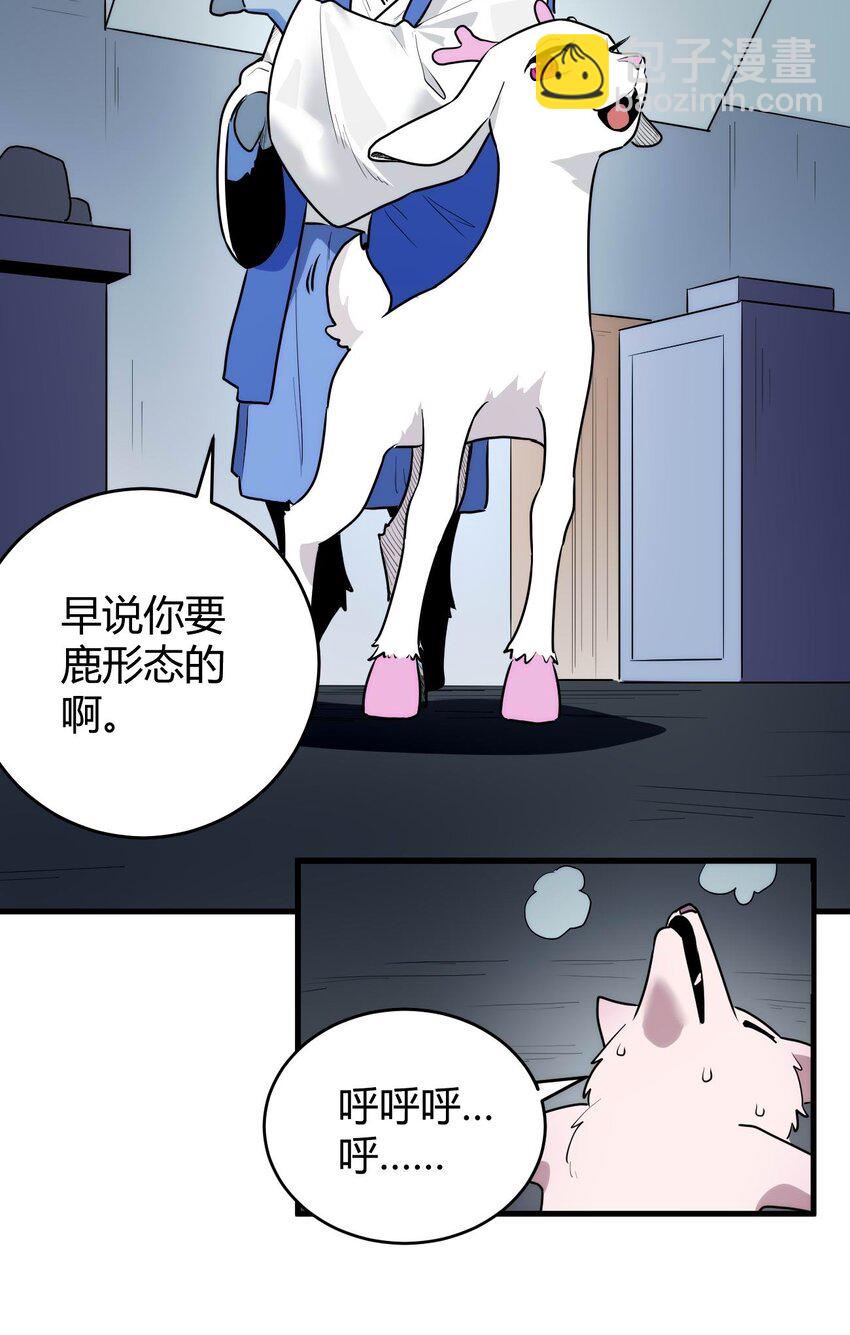 310 瀑寒天门25