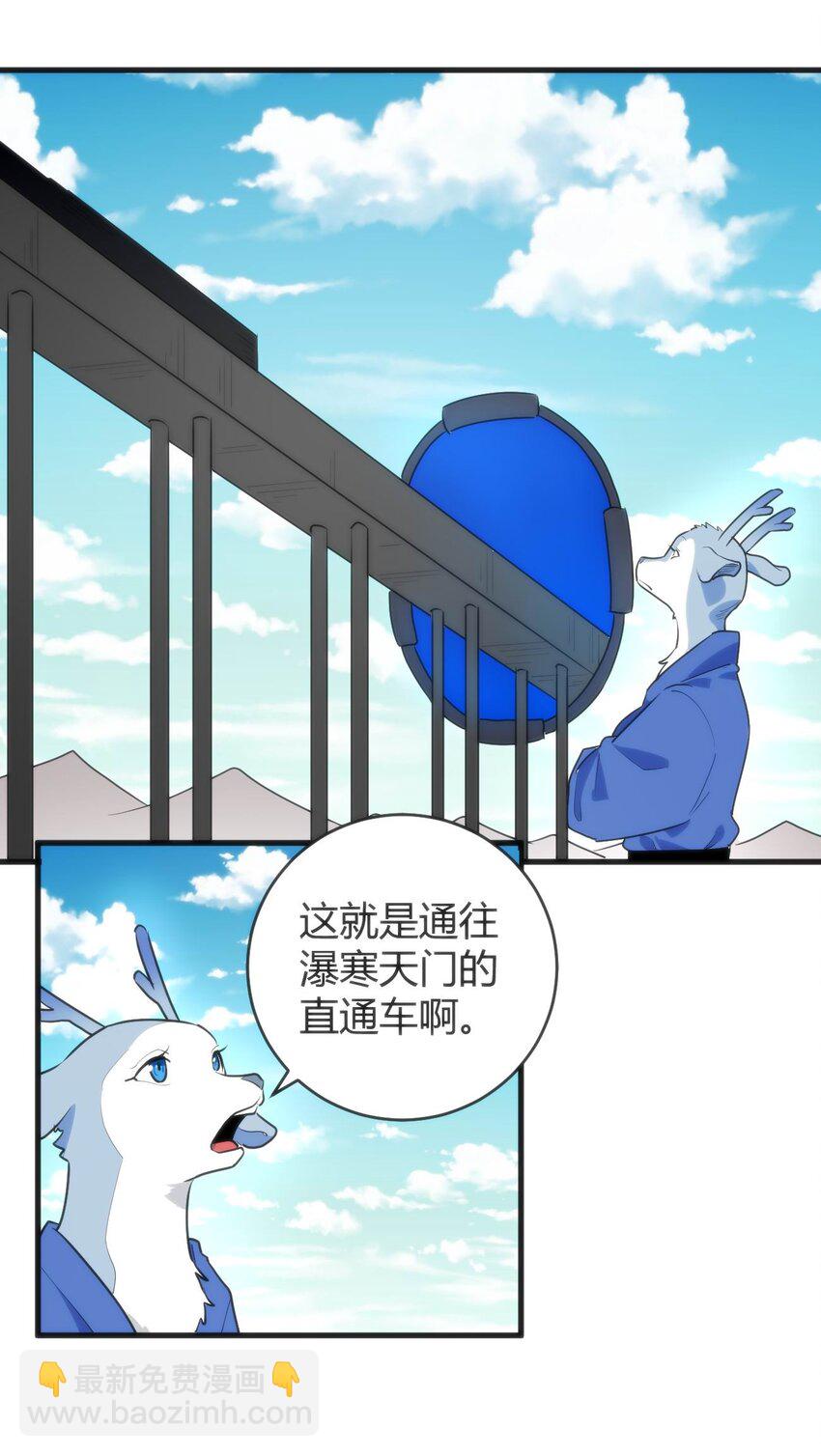310 瀑寒天门28